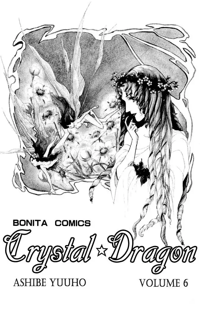 Crystal Dragon Chapter 24 4